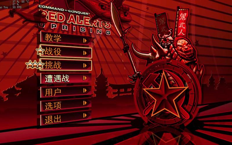红色警戒3起义时刻修改器怎么用?新手教程来了!