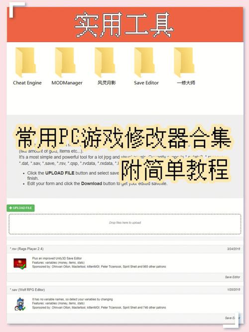 红色警戒3起义时刻修改器怎么用?新手教程来了!