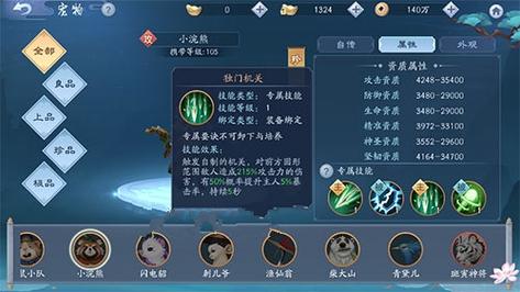 笑傲江湖职业分析怎么看?新手选哪个门派不容易后悔!