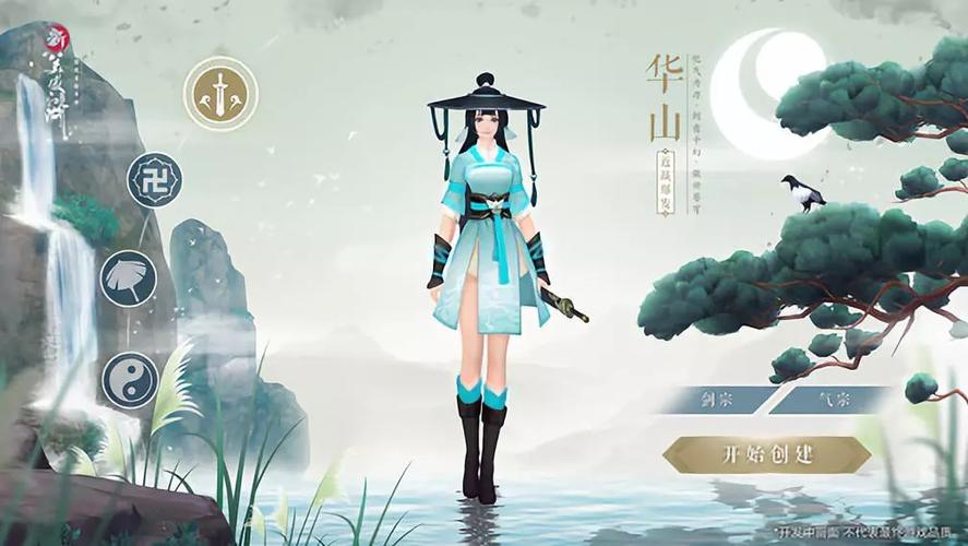笑傲江湖职业分析怎么看?新手选哪个门派不容易后悔!