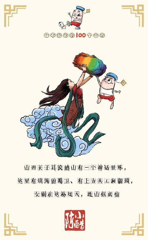 神话传说1.54攻略哪里找?这里有详细的教程!