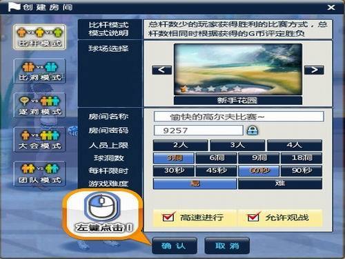 练级网游如何快速入门?新手攻略看这篇就够了!
