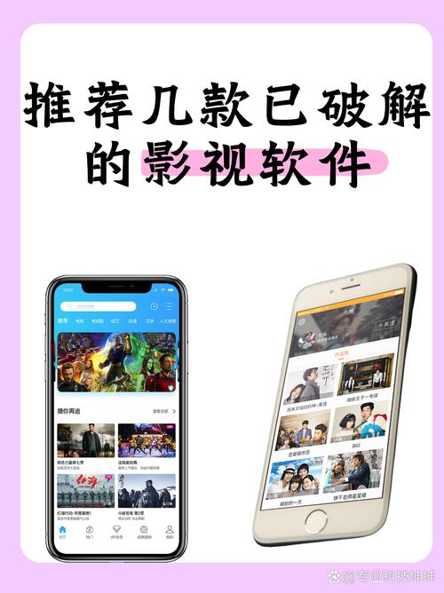 米奇影视盒和同类软件相比哪个好?告诉你答案!