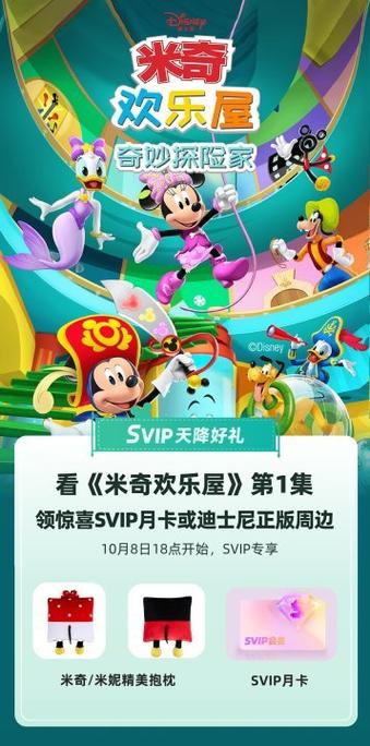 米奇影视盒和同类软件相比哪个好?告诉你答案!