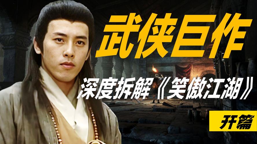 笑傲江湖职业哪个厉害?看完这篇分析你就懂了!