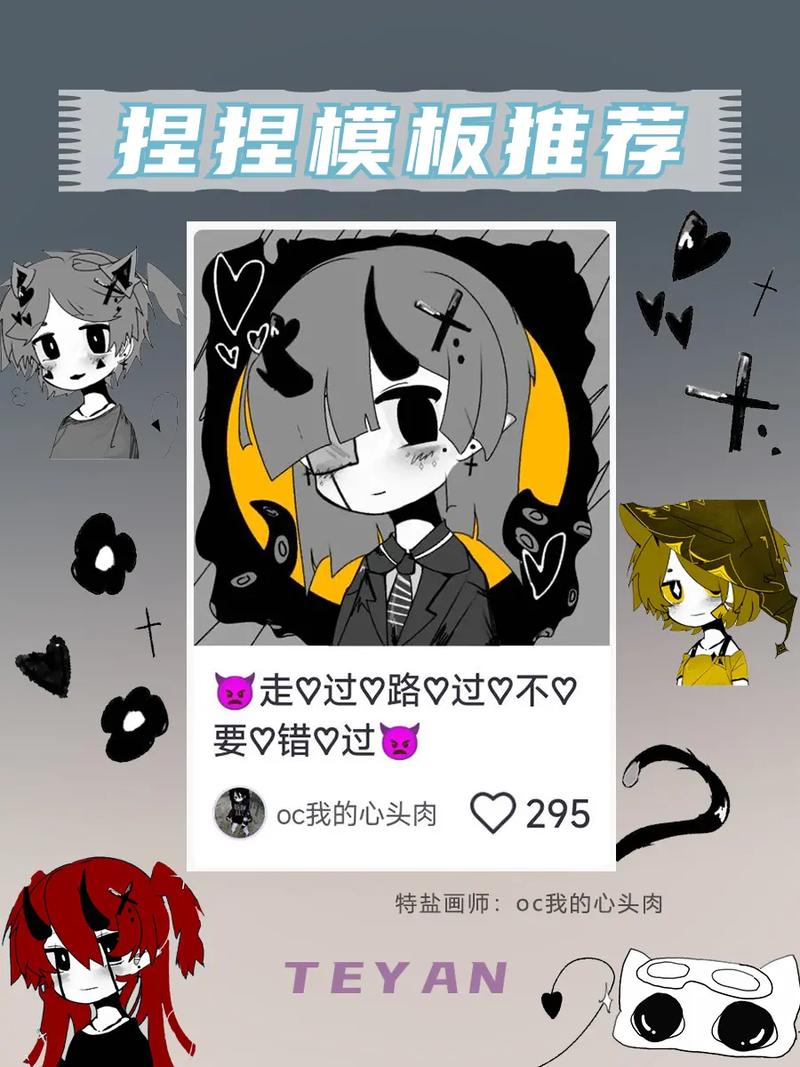 米娜桑和大家有什么区别?看完你就明白了!