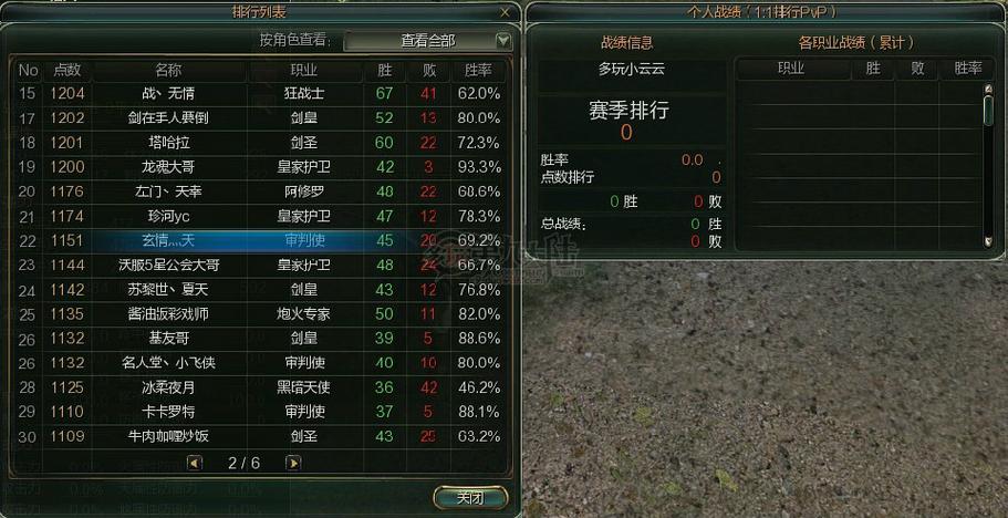 第九大陆辅助哪里找?老玩家分享靠谱下载途径!