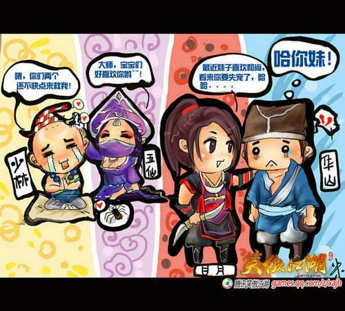笑傲江湖材料怎么分析?教你几招看懂武侠世界!
