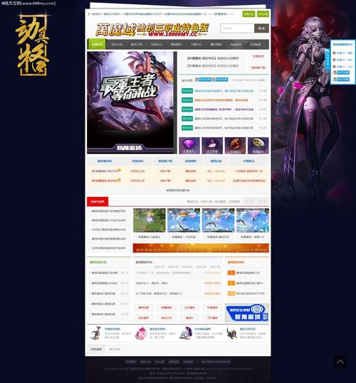 求推荐好用的sf魔域外挂,这几个功能很实用!