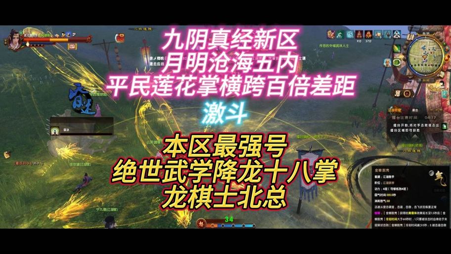 九阴五内怎么升级快?掌握这几个技巧助你轻松满级!