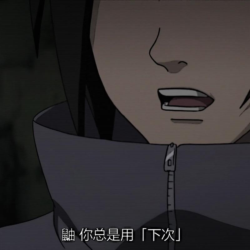 宇智波鼬的死因是什么?看完你就全明白了!