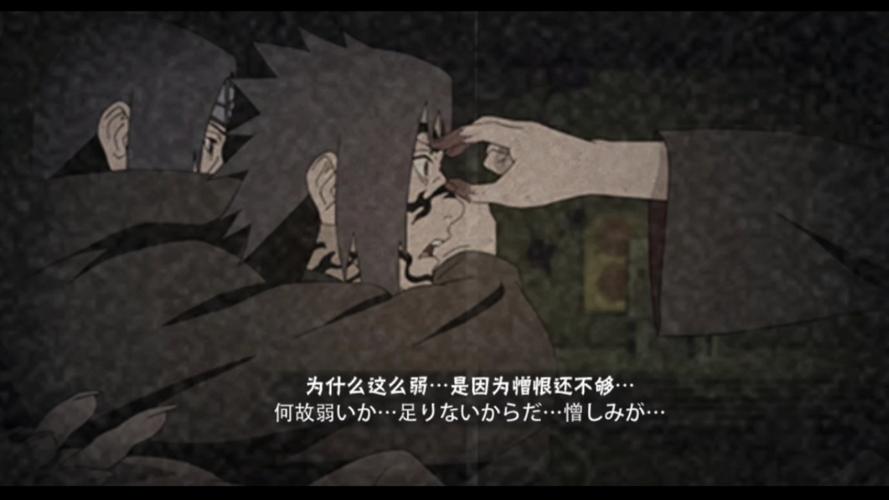 宇智波鼬的死因是什么?看完你就全明白了!
