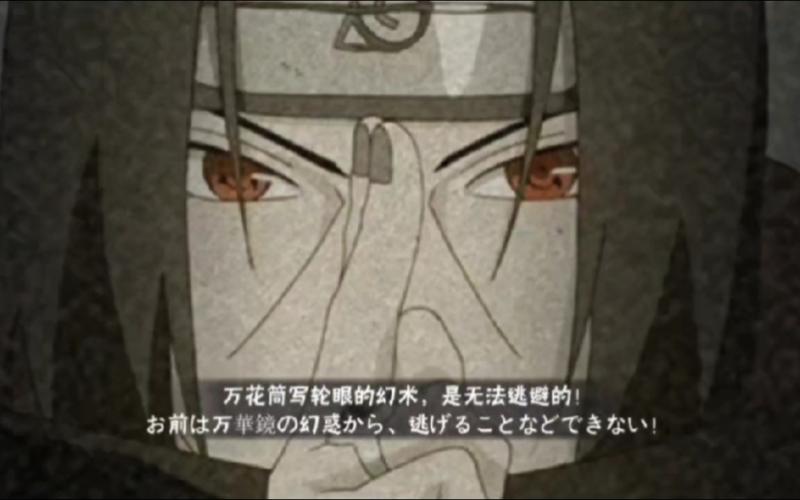 宇智波鼬的死因是什么?看完你就全明白了!
