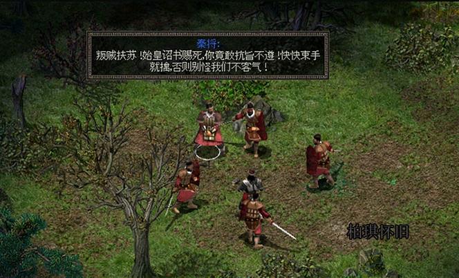 秦殇存档修改器下载,功能强大,亲测好用!