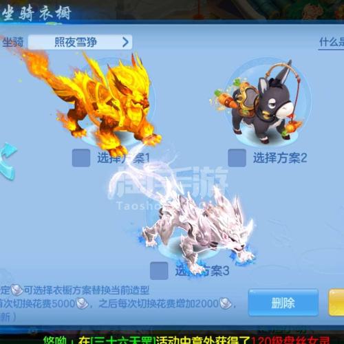 神武坐骑喂养有什么技巧?老玩家教你养好坐骑!