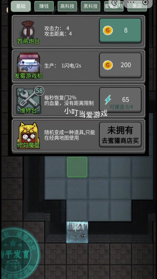 多玩魔盒不用了怎么删除?看这里就够了!