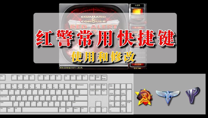 红警大战秘籍怎么用?掌握这些技巧轻松玩转游戏