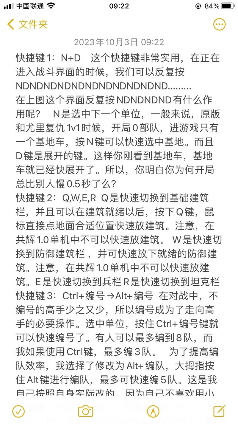 红警大战秘籍怎么用?掌握这些技巧轻松玩转游戏
