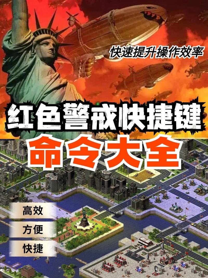 红警大战秘籍怎么用?掌握这些技巧轻松玩转游戏