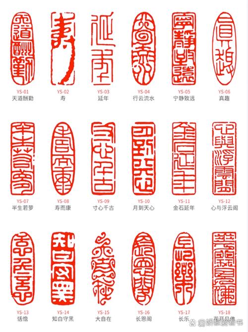 冲角团的印章怎么获得快?这些技巧让你事半功倍!