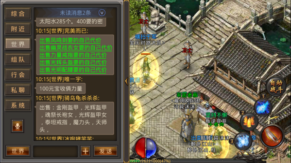 穿越火线之兄弟传说免费阅读,兄弟情义热血 অগ্ন!