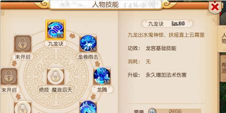 神武拜师有什么好处?门派技能选择全攻略!