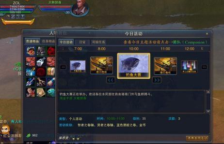 神魔大陆金币怎么快速获得？教你几个轻松刷钱     ！