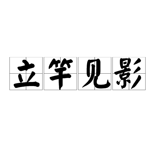 私服宣传如何快速见效?这样做立竿见影!