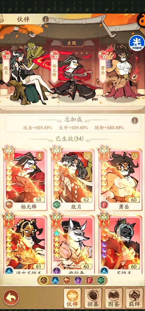 笑傲江湖生活技能怎么选?不同门派选择推荐指南!
