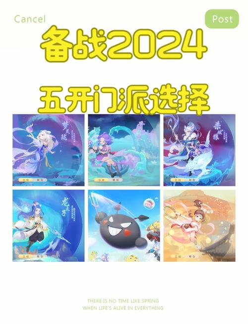 笑傲江湖生活技能怎么选?不同门派选择推荐指南!
