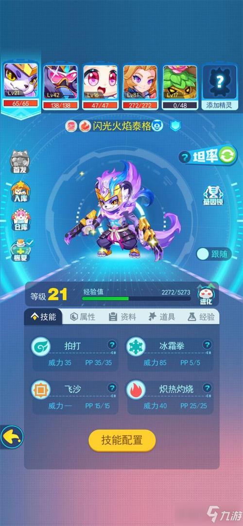 突击队长兰蒂卢斯怎么获得?获取 详细介绍!