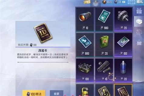 突击队长兰蒂卢斯怎么获得?获取 详细介绍!
