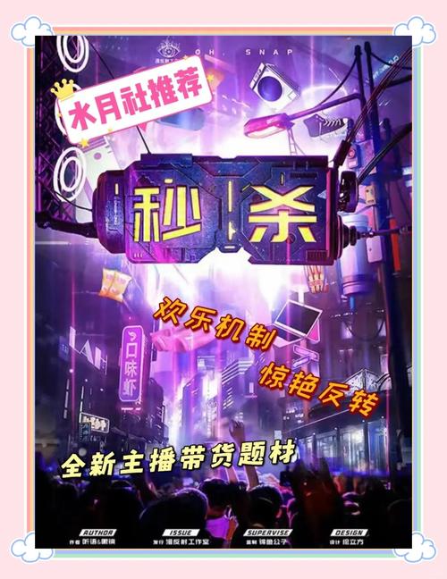 秒杀汇入口在哪里找？官方最新地址和参与     分享