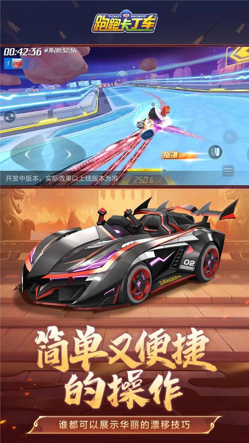 想玩跑跑卡丁车?官网下载安装攻略看这篇!