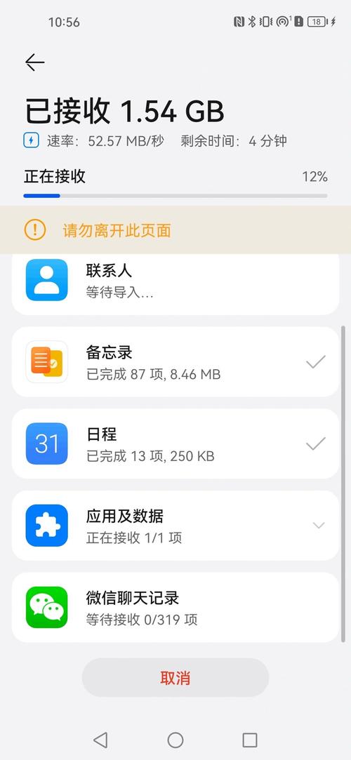 空间克隆器2013正式版安装失败?解决 在这!