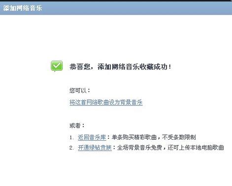 空间克隆器2013正式版安装失败?解决 在这!