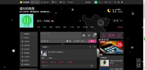 空间克隆器2013正式版安装失败?解决 在这!