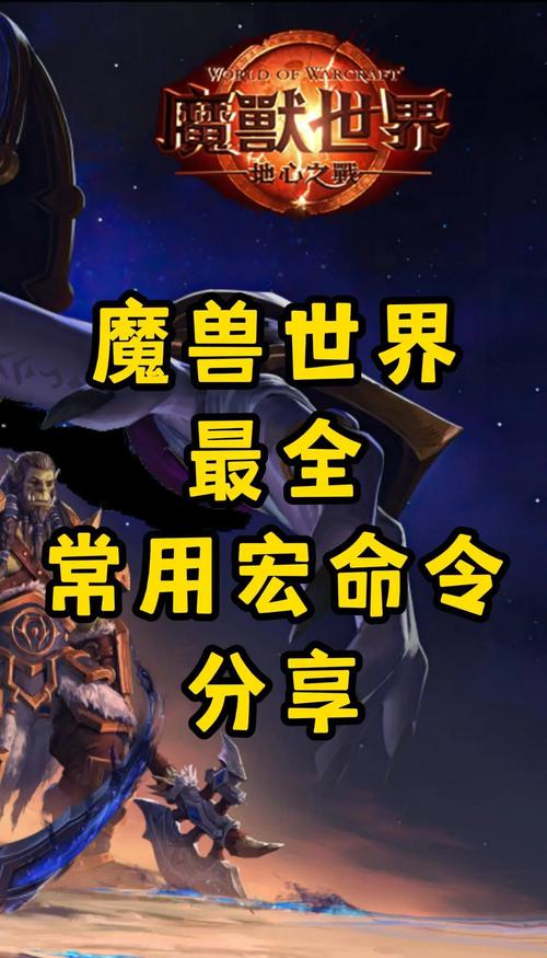 秘籍魔兽厉害吗?看完这篇你就知道了!