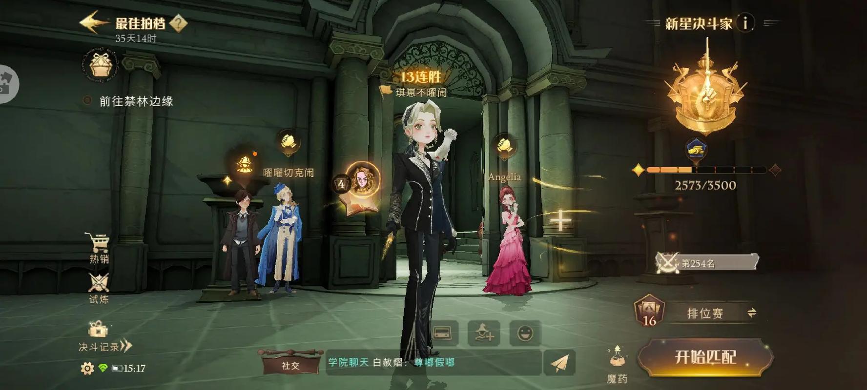 私服刚开一秒怎么玩?老玩家教你快速升级!