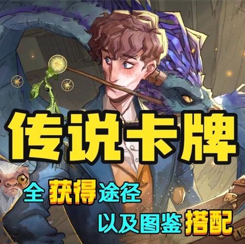 神之苏醒秘籍在哪里?全网最详细的获取途径!