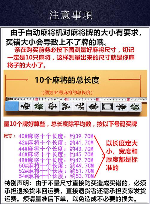 神龙麻将牌在哪里买?正品购买渠道推荐!