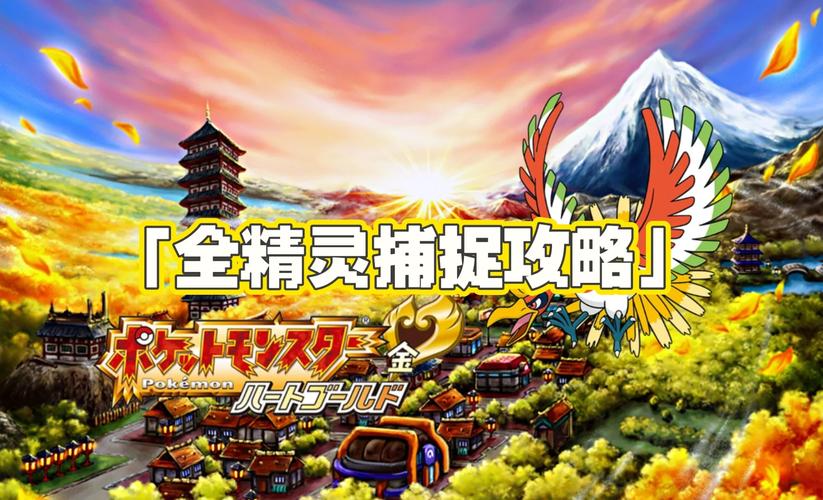 如何寻找金色精灵?掌握这些技巧,轻松找到它们!