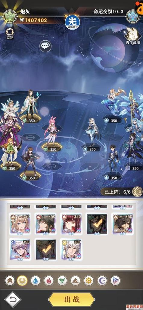 神界危机3.4隐藏英雄怎么选?新手必看攻略!