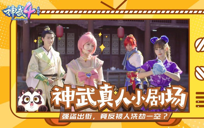 神武强盗在哪里?想刷怪就来这几个地方找!