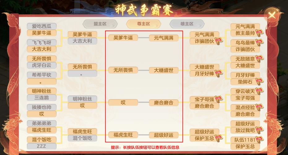 神武强盗在哪里?想刷怪就来这几个地方找!