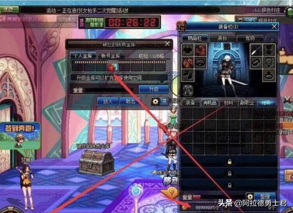 dnf解封器,dnf被误封解决