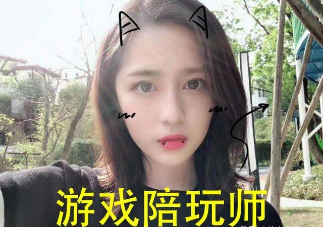 lol线下陪玩,有没有靠谱一点的     