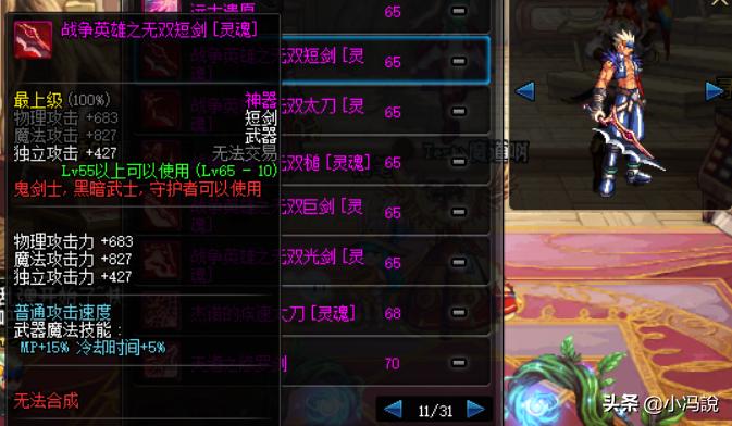 65ss光剑,中国古代五大兵器是什么
