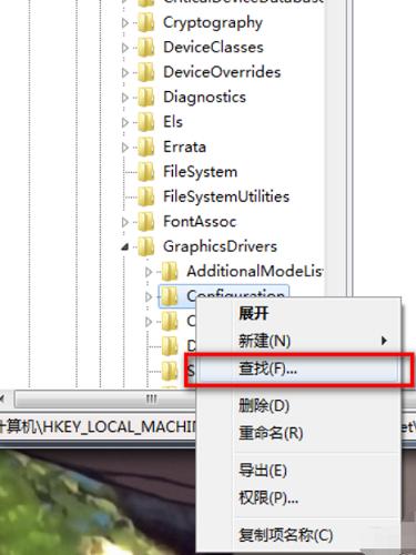 穿越火线不能全屏,intel显卡控制中心cf怎么全屏