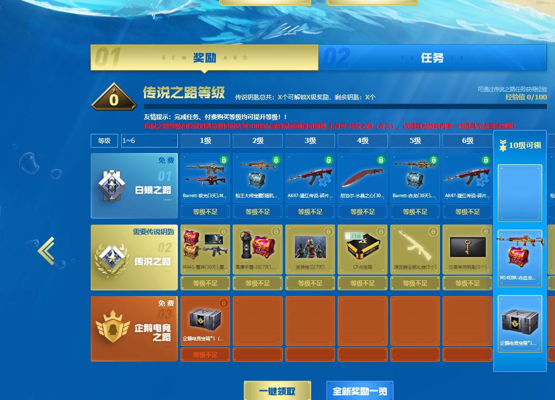 穿越火线签到,cf手游刷钻石最快     